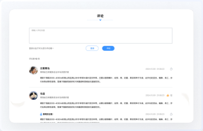 交互設計、UI設計、網站設計