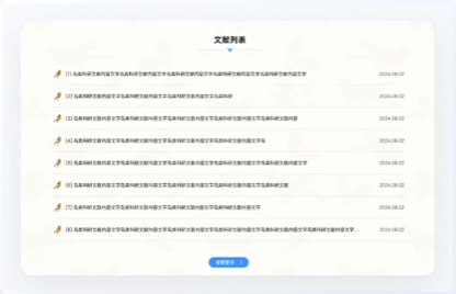 交互設計、UI設計、網站設計